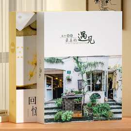 5寸6寸7寸小相册本纪念册家庭大容量五六七寸单页式照片收纳影集