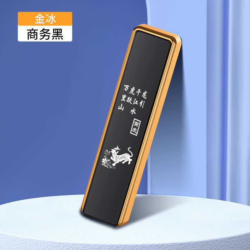 CD035 골든 아이스(비즈니스 블랙)-조디악 타이거