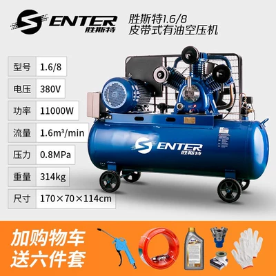grade three-phase large high pressure, Hava kompressorları - 380v-all-copper-11kw168
