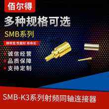 �۠��� SMB-K3 0034 ���lͬ�S ���^ֱʽ RG316 174 �Ӿ� Դ�^�S��