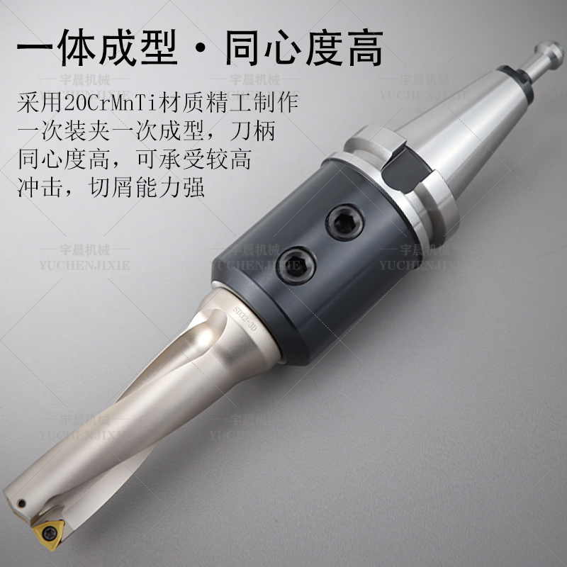 j8103225钻快速20N侧固SLABU刀柄T50钻刀柄数控加工400L其g3