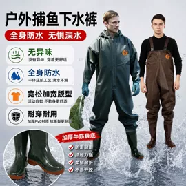 涉水裤;连体雨衣/披;其他垂钓用品