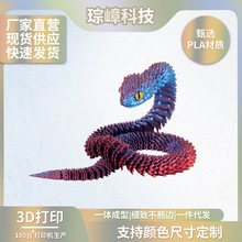 3d��ӡ���P���ɻ���������k�[������ģ��ҹ�⃺ͯ���նY�﹤ˇƷ