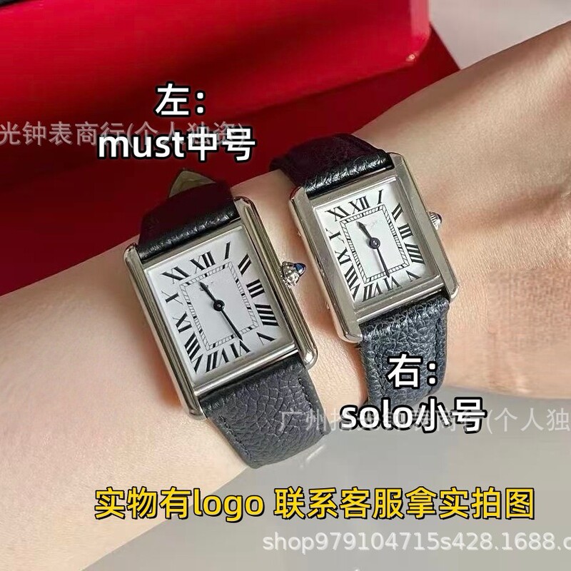 Cartier Af American Small Tank Solo Retro Quartz Ultra-Thin Santos Cheetah Couple Women's Watch Cartier Af American Small Tank Solo Retro Quartz Ultra-Thin Santos Cheetah Couple Women's Watch