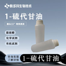 1-������� 3-����-1,2-������ �M��ԭ��99% 100��/ƿ