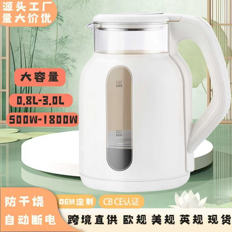 Cross-border electric kettle, large-capacity kettle, small electric kettle, stainless steel household electric kettle, mini electric kettle, constant temperature Cross-border electric kettle, large-capacity kettle, small electric kettle, stainless steel household electric kettle, mini electric kettle, constant temperature