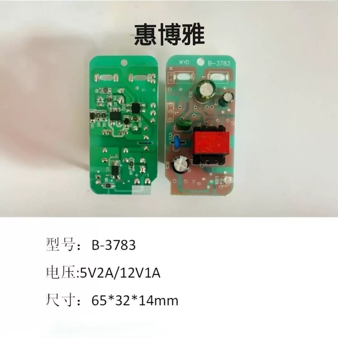 Новый адаптер питания IC12v1a голый 5V2A Плата питания с полной мощностью постоянный ток стабильный