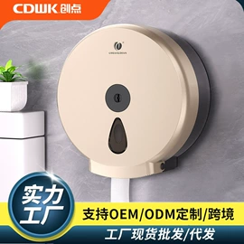 纸巾盒;皂液器;纸巾架