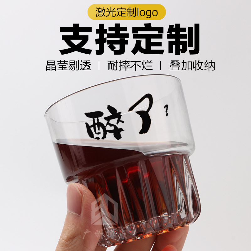 La nueva PC no se puede romper, whisky, copa de vino, copa de vino, restaurante creativo, taza de té, taza de bebida, taza de cerveza apilable