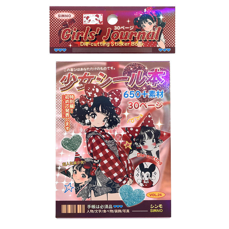 芯陌日系昭和ステッカー本千年回想録着せ替え造景ステッカー本かわいいアニメdiy素材|undefined