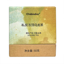 chabiubiu˽����픞�����50g/�л��ݲ��k���ҾƵ�������д�����