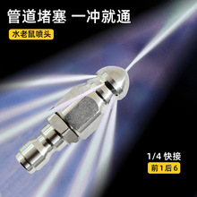 ���S�F؛���P�1/4���߉�ˮ�����^������^ǰ1��6��ˮ����ͨ�^