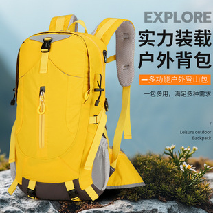 Outdoor Leisure Large-Capacity Hiking and Mountaineering Bag Short-Distance Travel Water-Repellent Backpack Unisex Sports Backpack