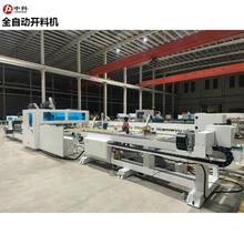 ȫ�Ԅ��_���������һ�w�C �ӹ���ʽ�Ҿ��_�ϙC�´������ϙC