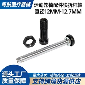 其他非机动车;保健器具配件;其他配件