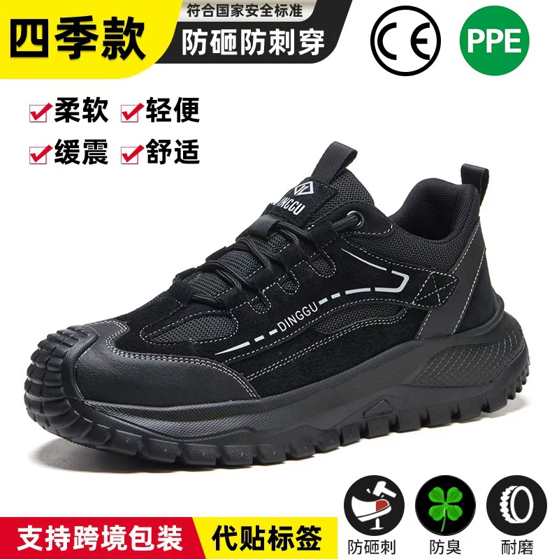 Los zapatos de protección laboral transfronterizos de los hombres anti-Smashing anti-piercing desodorante ligero resistente al desgaste puntera de acero trabajo zapatos verano al por mayor image 20