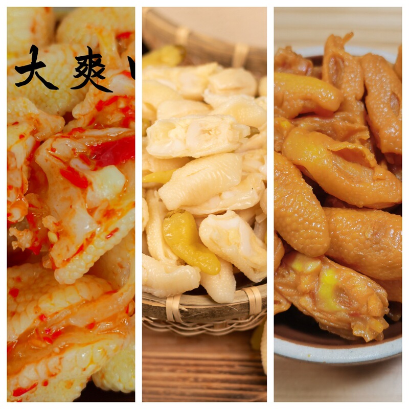 柠檬酸辣鸡脚筋泡椒鸡脚筋开袋即食追剧必备馋嘴休闲零食鸡脚筋|undefined