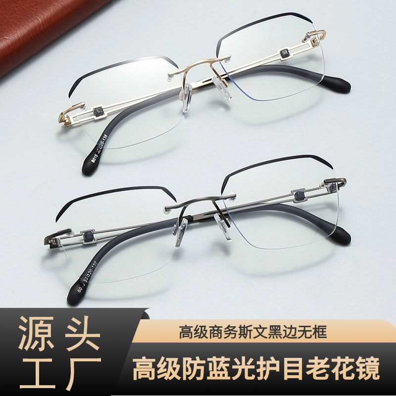 New Business Frameless Anti-Blue Light Reading Glasses for Men, Middle-Aged and Elderly Ultra-Light Retro High-Definition Eye Protection Reading Glasses for Women