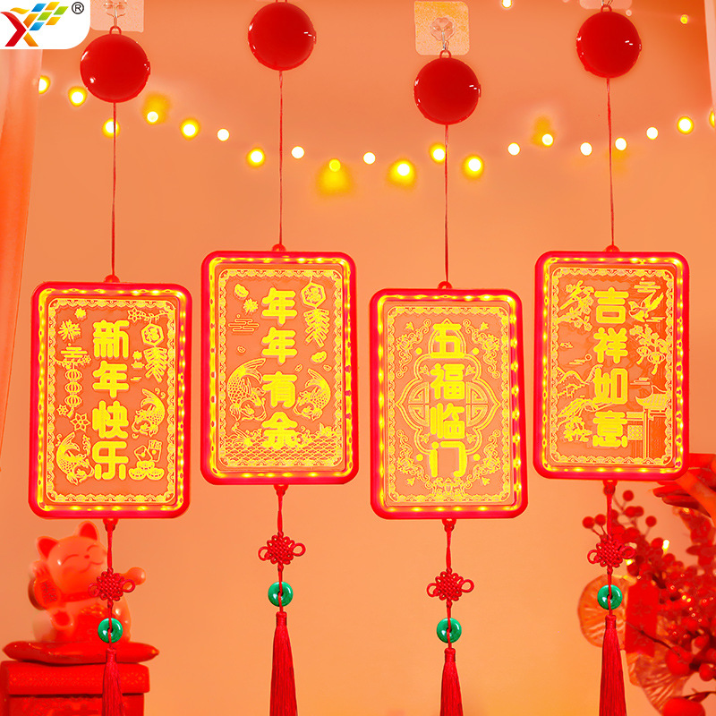 新年快乐字牌LED彩灯挂件2026马年春节家用窗户氛围装饰布置挂饰