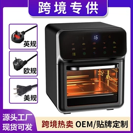 暖风机取暖器;对流/循环扇;家用空气炸锅