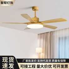 北歐風扇燈靜音家用56寸大風力ABS工業風商用餐廳吊扇燈帶燈吊扇