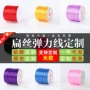 定制编织手工弹力串珠线