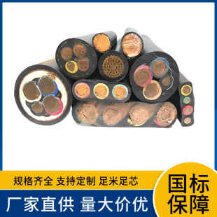 YQ&ensp;YQW�p��������|��Ҏ��2x0.5 3x0.5 4x0.5 5x0.5 6x0.5��|��