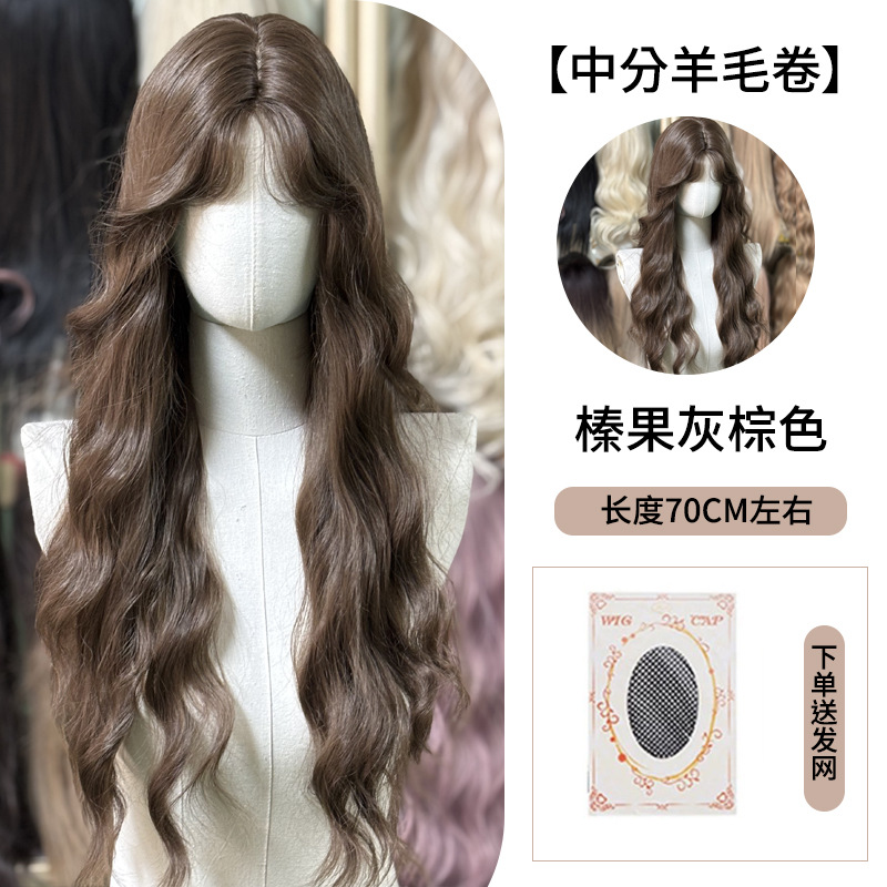 No. 1 mg-218 hazelnut gray brown (send hair network)