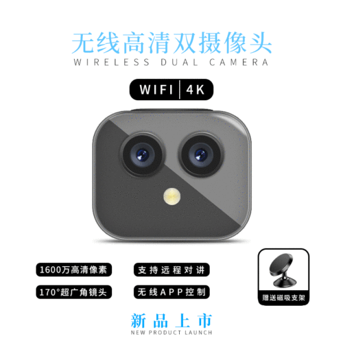 New Product D3 HD 4K Dual-Camera WiFi Camera Phone Wireless Remote Two-Way Intercom Network Surveillance Camera