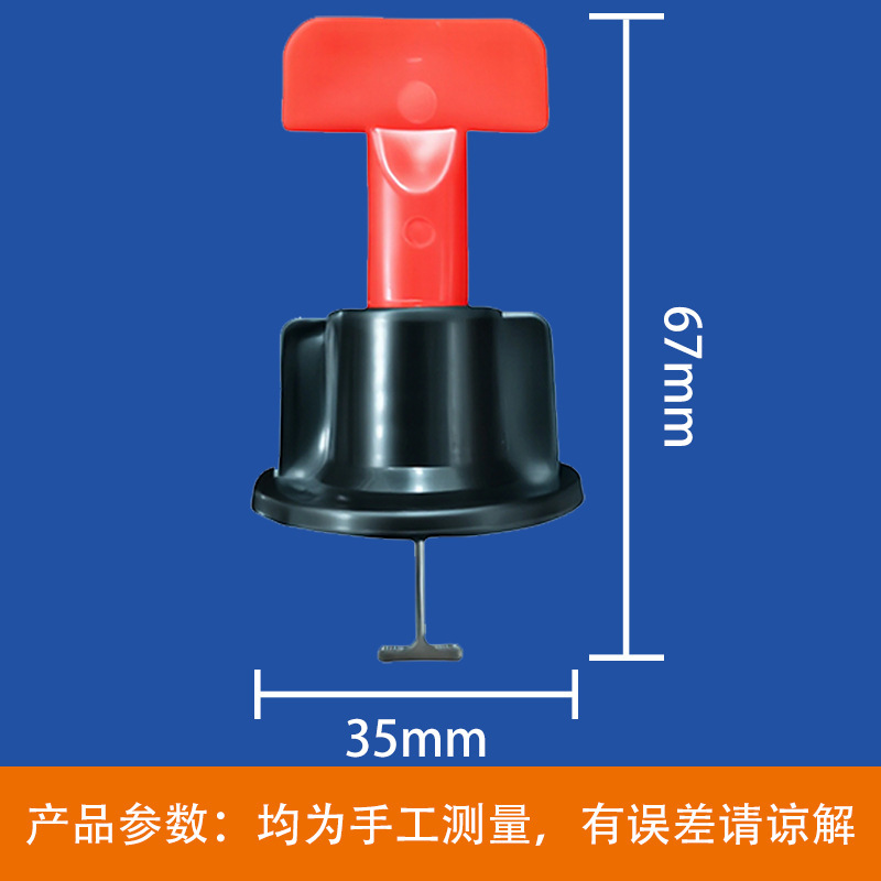 旋转找平器厂家批发辅助地砖墙砖铺平底固定留缝辅助瓷砖找平工具|undefined