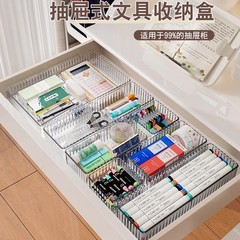 引き出し収納仕切り学生デスク収納ボックス整理ボックス子供学習机引き出し式デスク収納棚