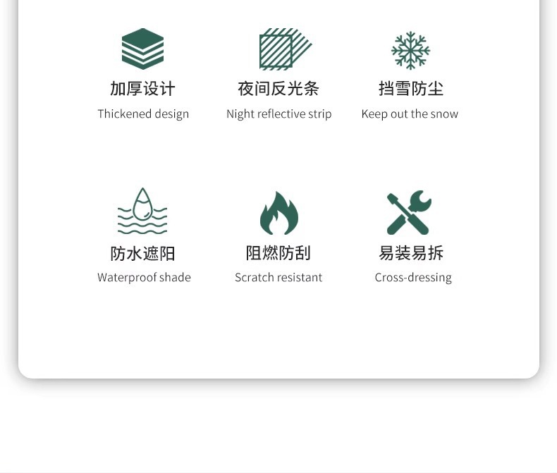 Suitable for Geely Car Snow Cover, Front Windshield Anti-Freeze Cover, Car Cover, Snow-Proof and Frost-Proof Half Windshield Car Cover for Winter