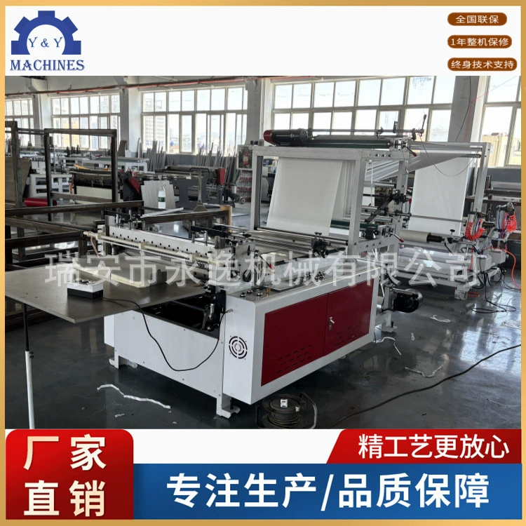 Ножницы для нетканого материала с двойным рулоном, машина для резки бумаги Sydney, горизонтальная машина для резки с компьютерным микропрограммным управлением, машина для горизонтальной резки бумаги с двойным рулоном