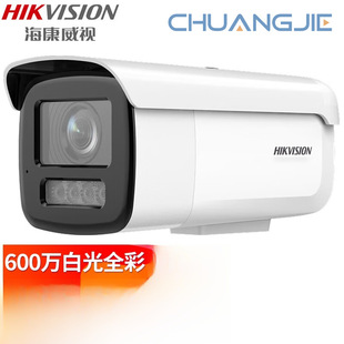 Hikvision Hikvision Surveillance Camera Full Color 4 Million Poe Intercom Ds-2Cd3R446Wd-Lt