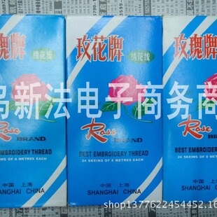õ�彑����/���ǽ�����/���|����24֧/50֧