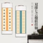 四开对开生熟空白蜡染
