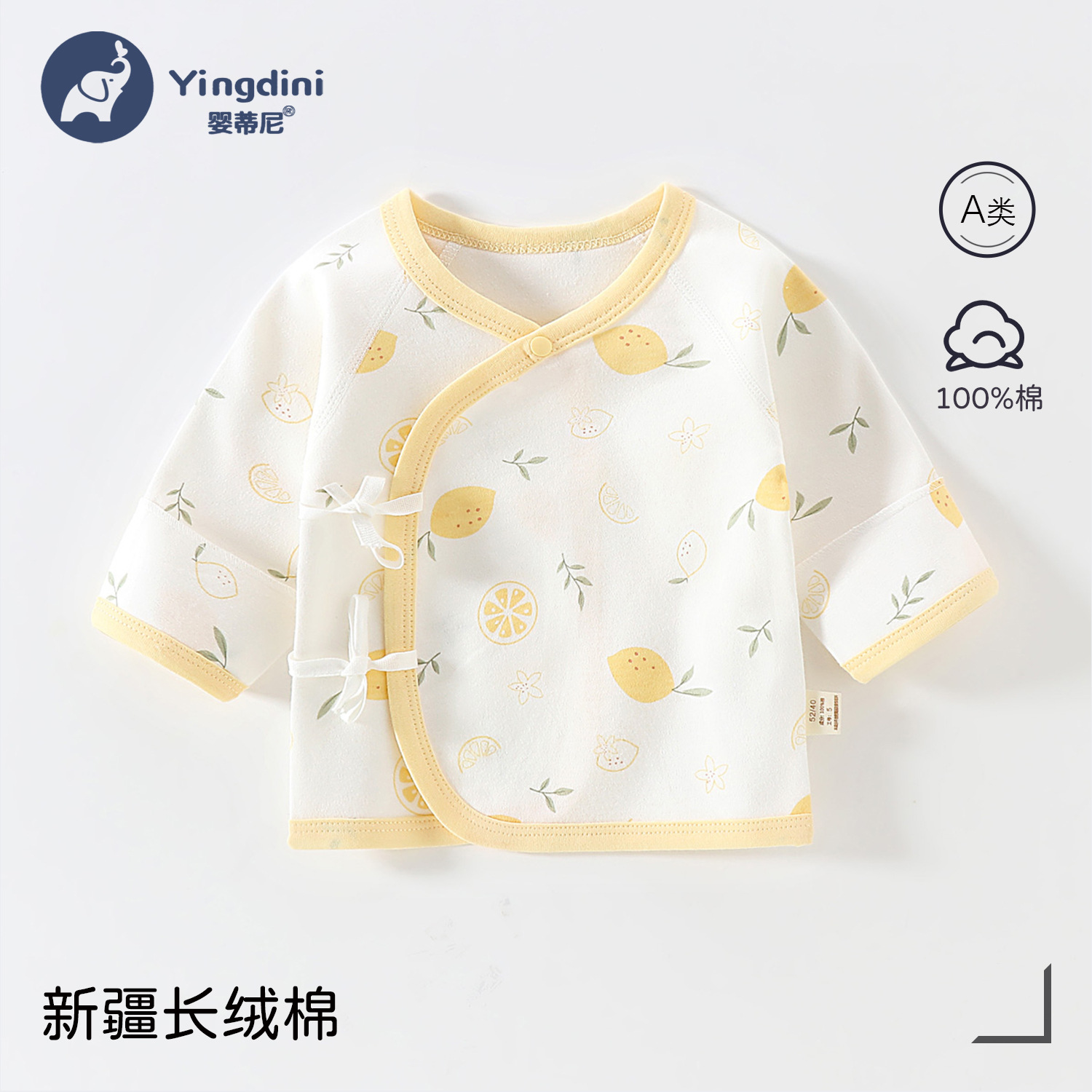 Star lemon [all printed] / 52 yards【 2.5-4kg 】