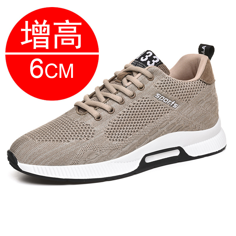 카키색은 키를 6CM 늘려줍니다