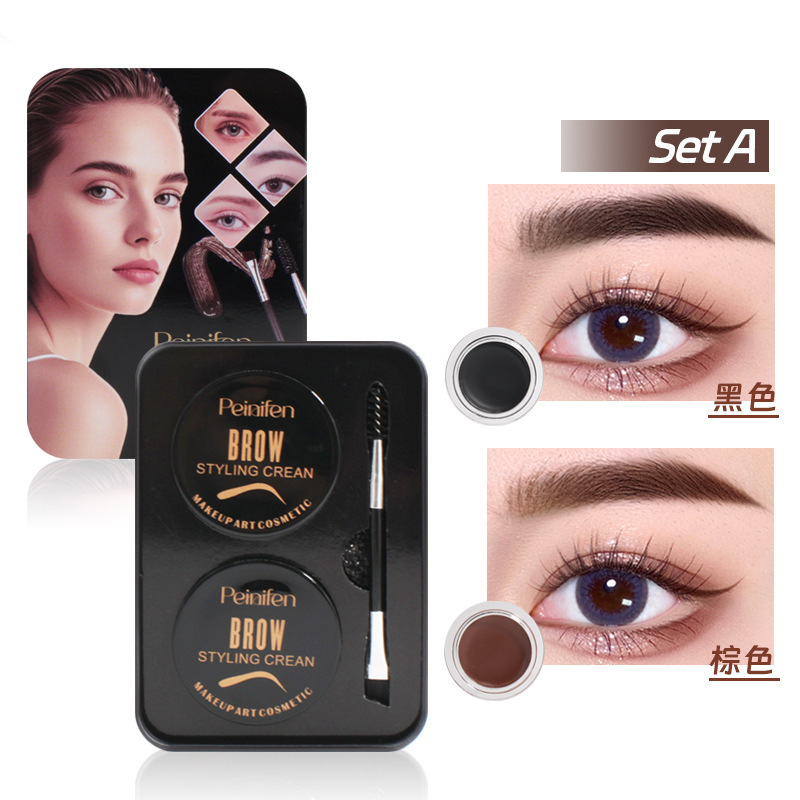 EYEBROW跨境亚马逊眉胶24小时防水速干不晕染定型持久眉膏套装|undefined