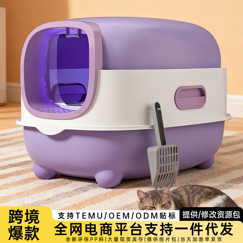 Basina de arena para gatos gran tamaño totalmente cerrada esterilización ultravioleta inodoro para gatos desodorizante automático tipo tapa levantada al por mayor basina de heces para gatos