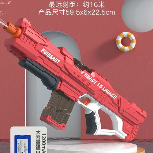 Electric water gun toy high-speed burst large water gun outdoor water pump adult toy gun cross-border summer hot sale
