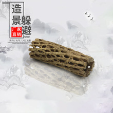 厂家批发虾窝屋水族箱摆件工艺品萝木槟木树脂虾屋鱼缸鱼虾嬉躲避