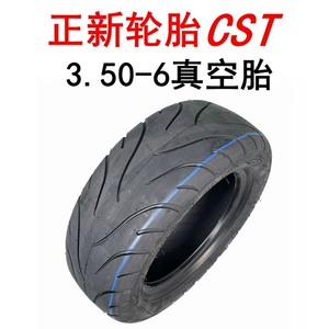 3.50-6 elektrikli skuter şini, 10 düym daxili/xarici şin, CST Zhengxin