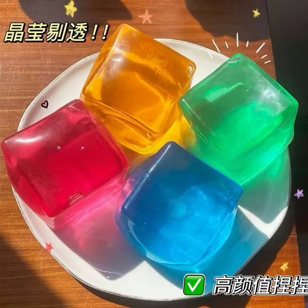 Ледяные кубики, слизь, прозрачная качественная игрушка, антистресс