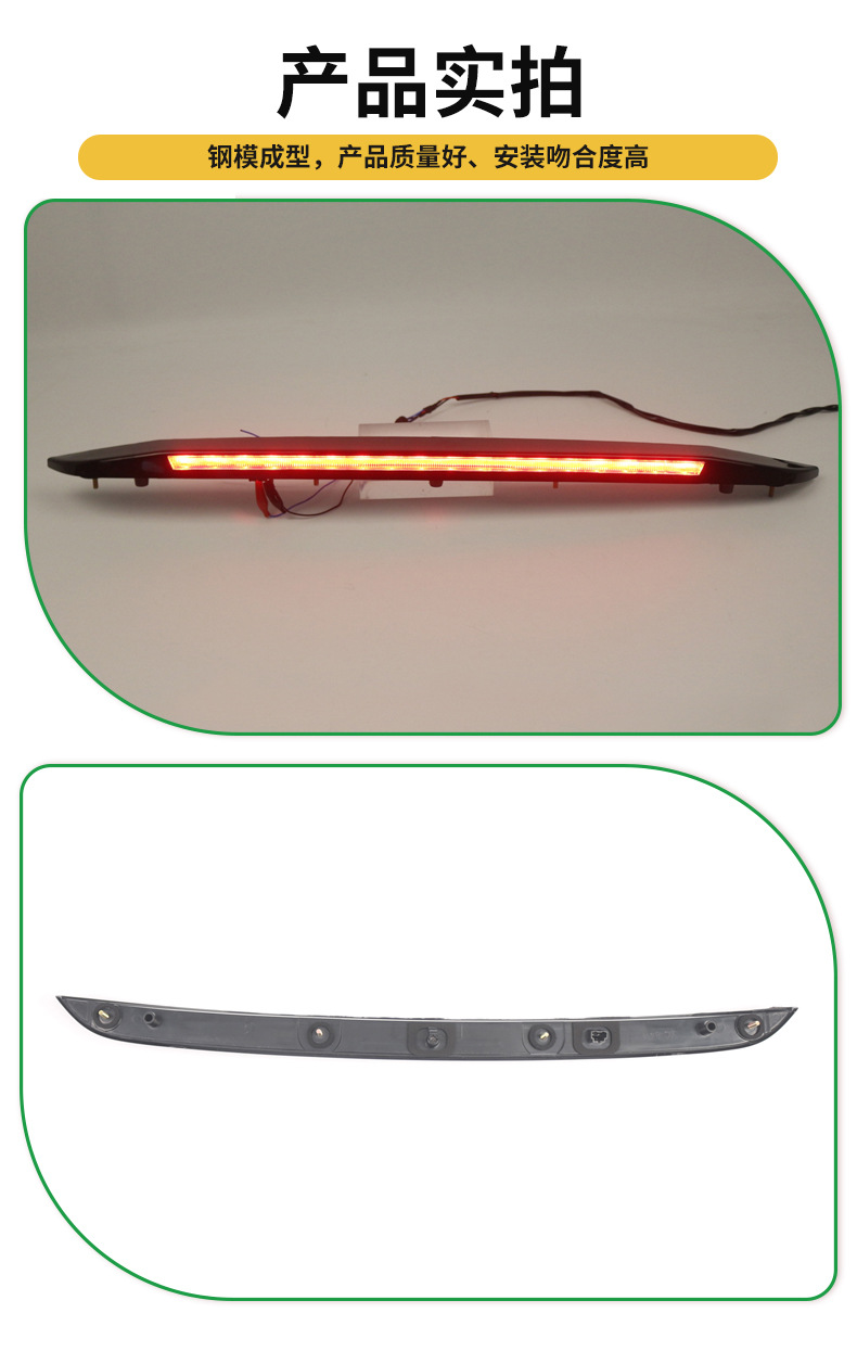Suitable for 17-19 Chevrolet Cruze High-Mounted Brake Light Third Led Brake Signal Light 84277408