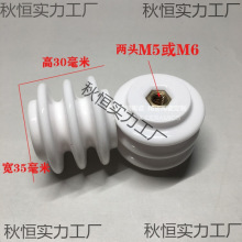 耐高压高温陶瓷绝缘柱两端绝缘陶瓷绝缘子隔离柱瓷瓶接线端子电场