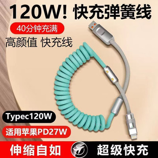 120W�������ɔ������m���O��15܇�dcarplay������stypec���PD��