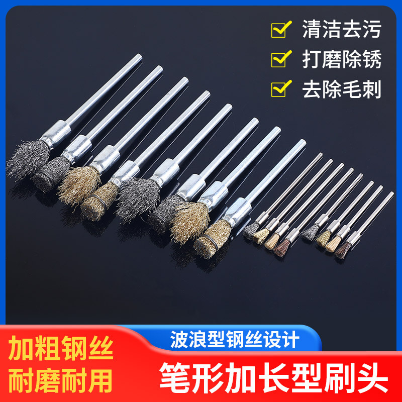 kt加长柄钢丝刷笔刷金属除锈清洁打磨抛光工具钢丝轮电动打磨