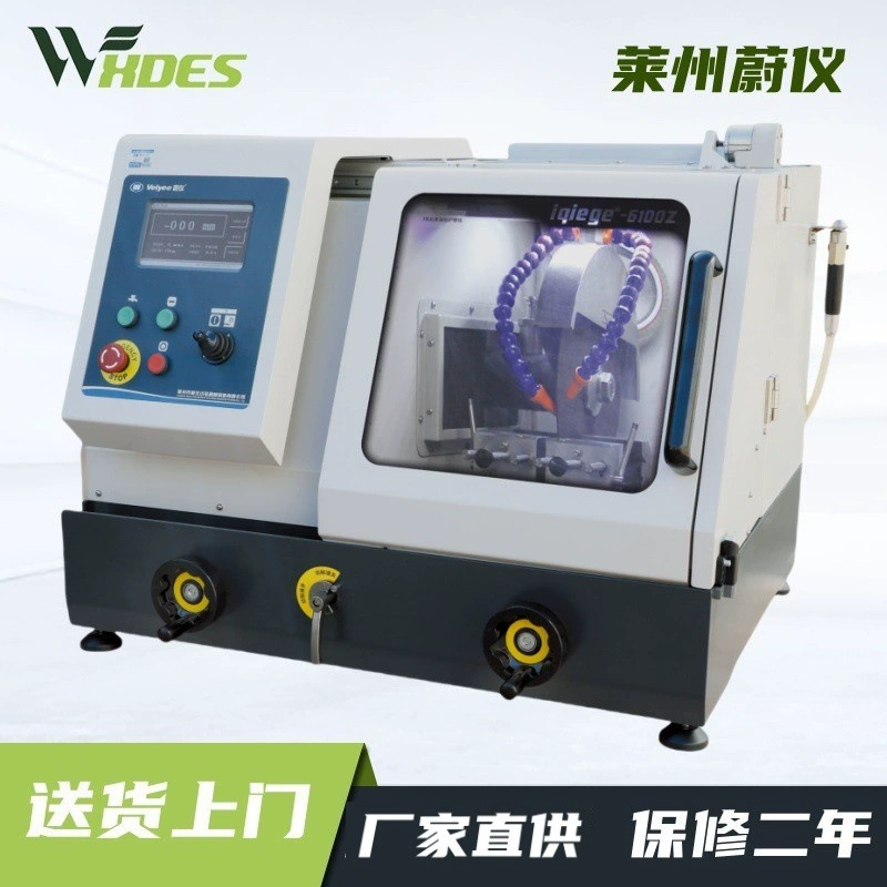 Lazhou Weiyi золотой фазовый образец для резки iqiege6100D/Z/S ручной самодельный оригинальный Iqiege-1