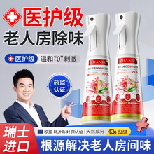 ����ʿ�M�ڡ����˷��gȥ��ζ����ζ����ȥζ�������w���F���҄�